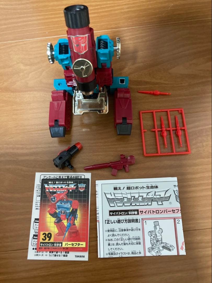 トランスフォーマー コレクション 19 サイバトロン科学者 パーセプター