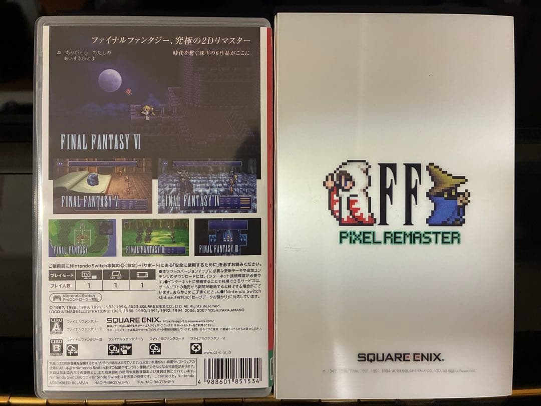 ファイナルファンタジーⅠ-Ⅵピクセルリマスター 35周年限定特装版　Switch