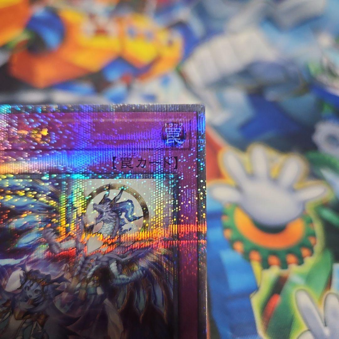 遊戯王　霊王の波動　25th　1枚