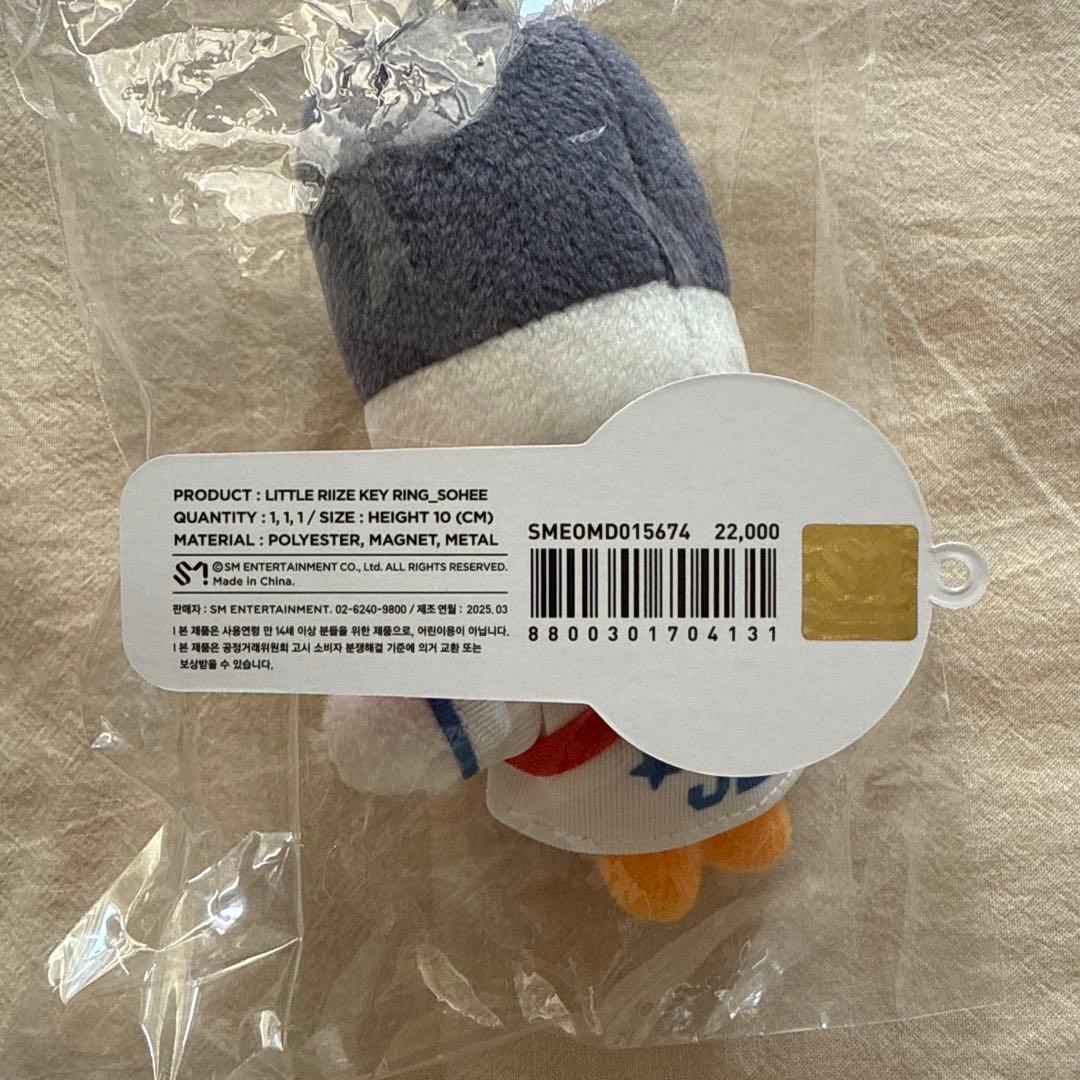 RIIZE LITTLE RIIZEソヒ トルビョン