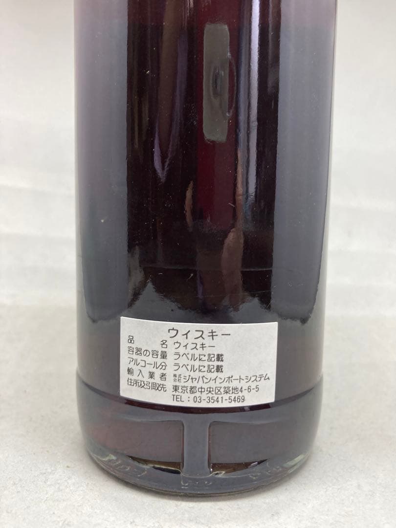 古酒 終売品キングスバリー バルベスピノ クライネリッシュ16年