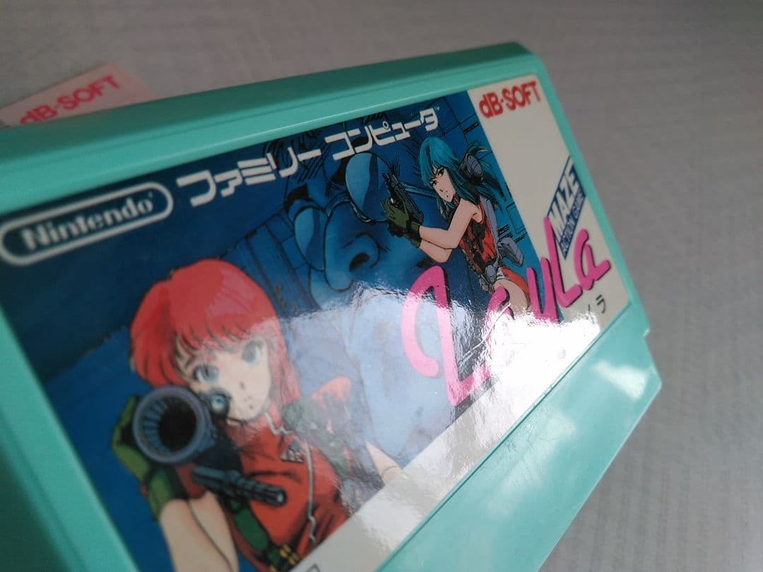 レイラ ファミコン