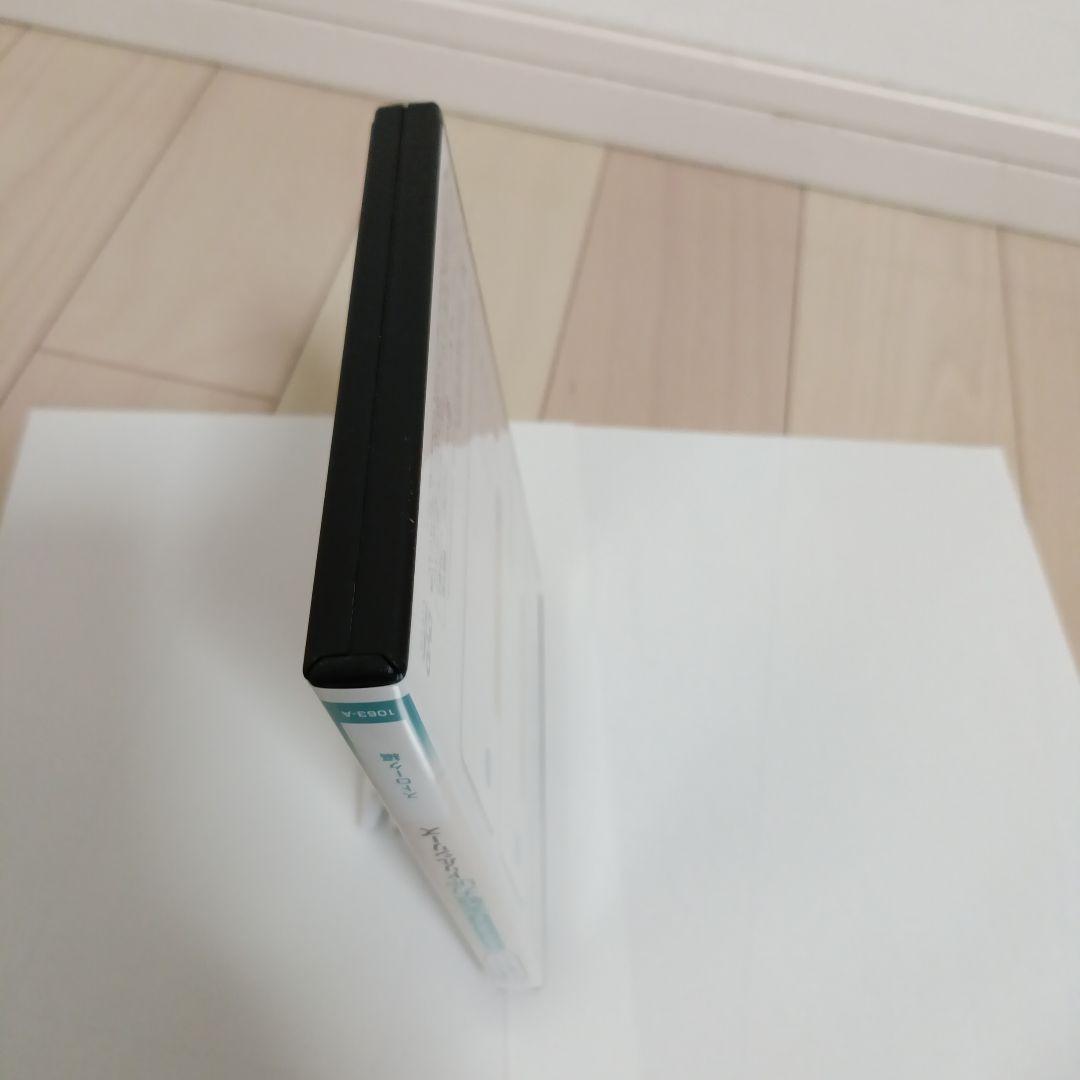 中津川式【ソフトテニスのストローク上達プログラム】 実戦力UPドリルシリーズ