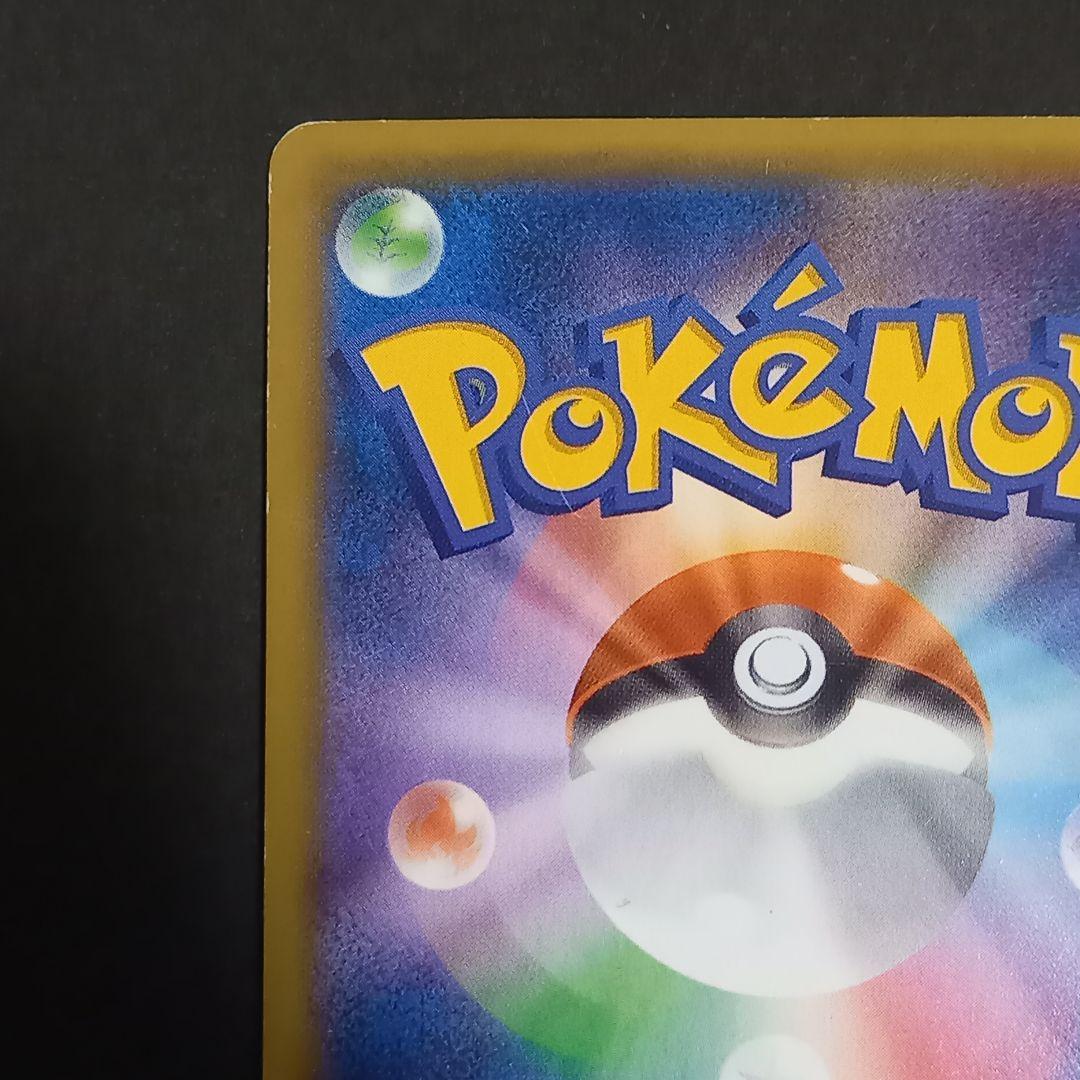 【２枚セット】MゲンガーEX & ゲンガーEX ポケモンカード