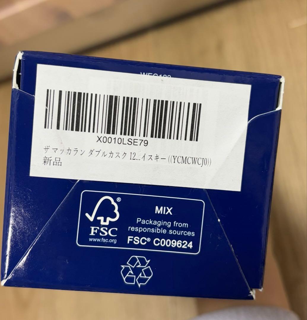 ザ・マッカラン ダブルカスク 12年 40度 700ml
