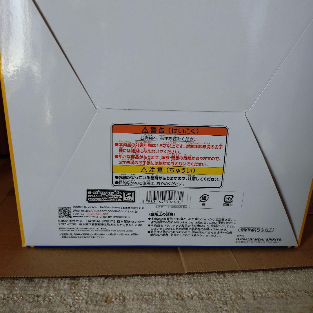 新品未開封　ワンピースベースショップ　NBA 　ウォリアーズ　ルフィ