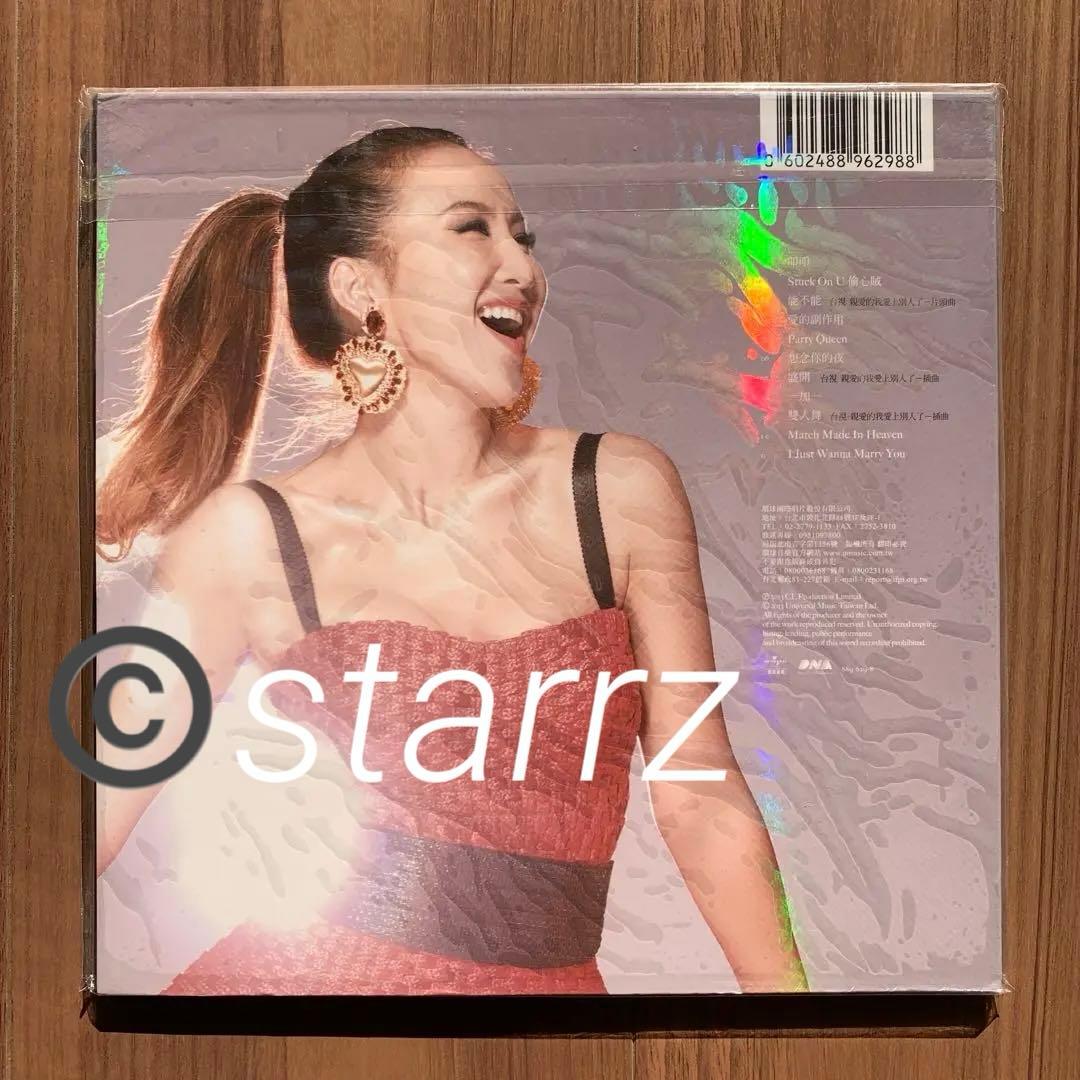Coco Lee ココ・リー 李玟 盛開 台湾盤 首批限量精裝版 新品未開封 3