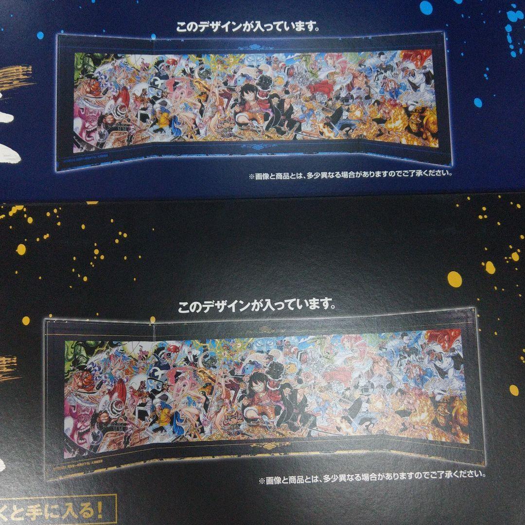 大海賊百景1 2 3 4 5 6 7 8 9 10 一番くじ　コンプリートセット