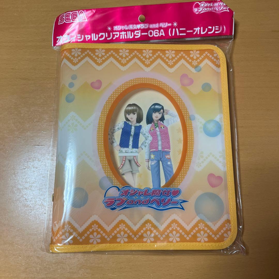 ラブandベリー♡カードホルダー（ハニーオレンジ）＆カードファイル（デニム）