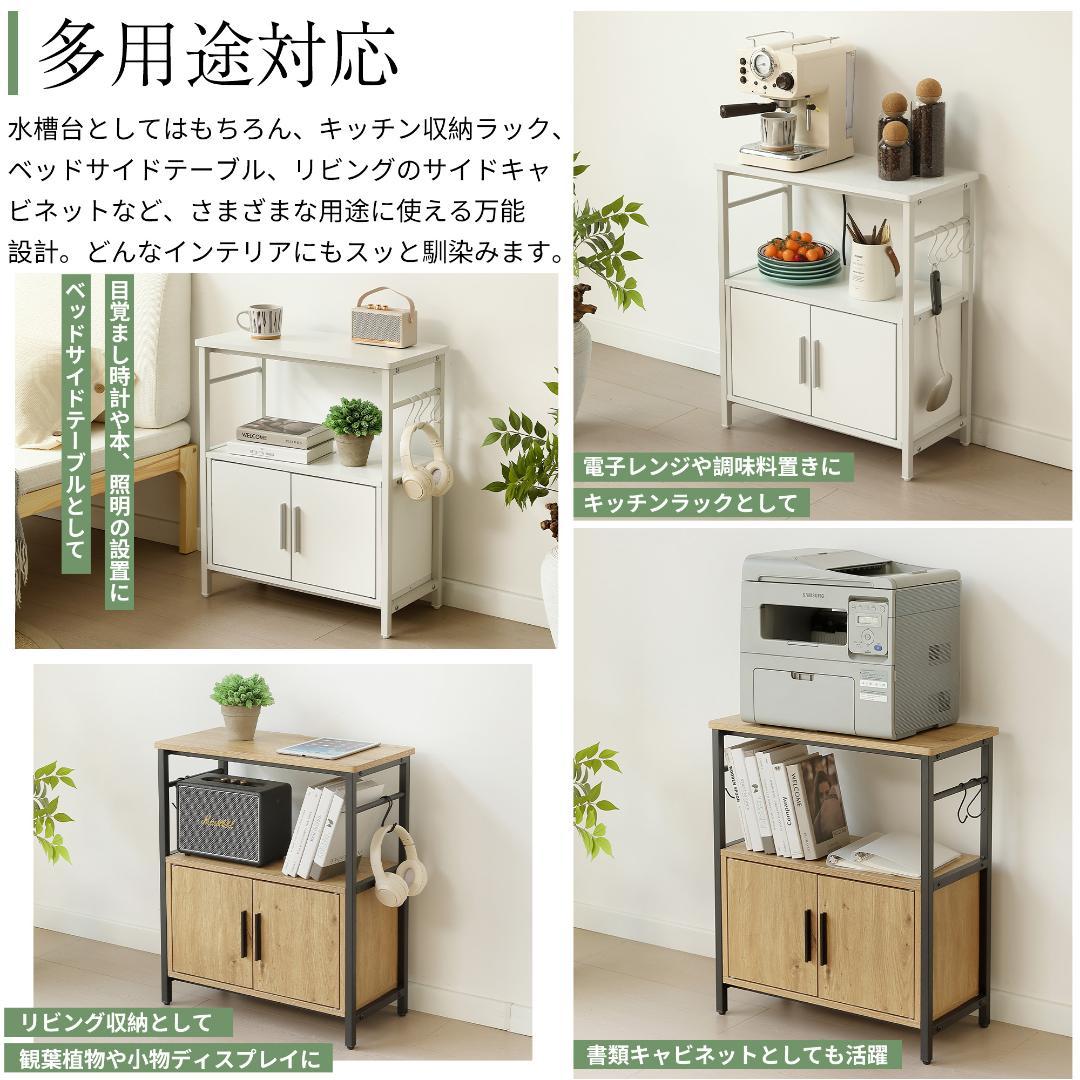 ★ケンボー★水槽台 水槽スタンド 耐荷重120kg 幅60cm ホワイト