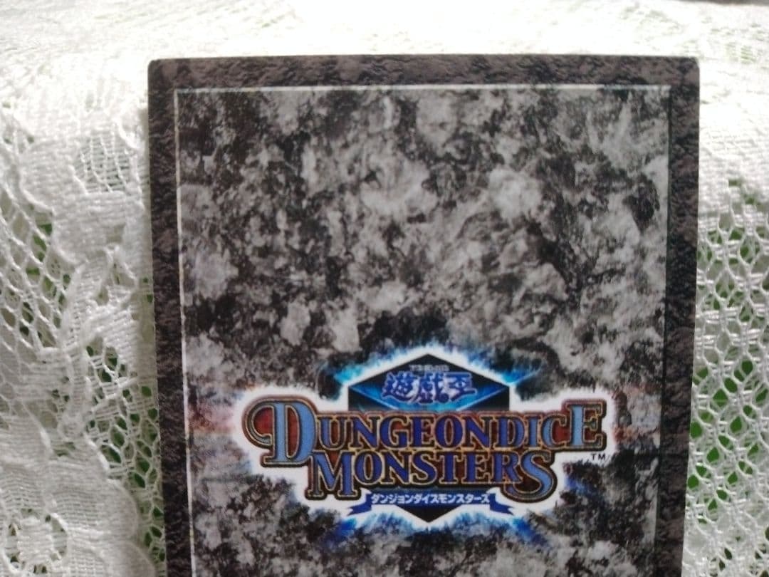 遊戯王 ★ダンジョンダイスモンスターズ★ ブラックマジシャン(パンドラ仕様)