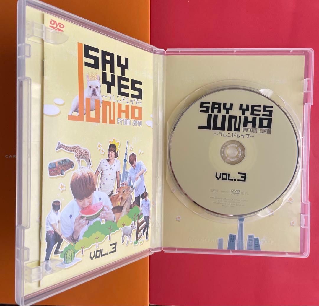 JUNHO(From 2PM)のSAY YES～フレンドシップ～ vol.1〜3