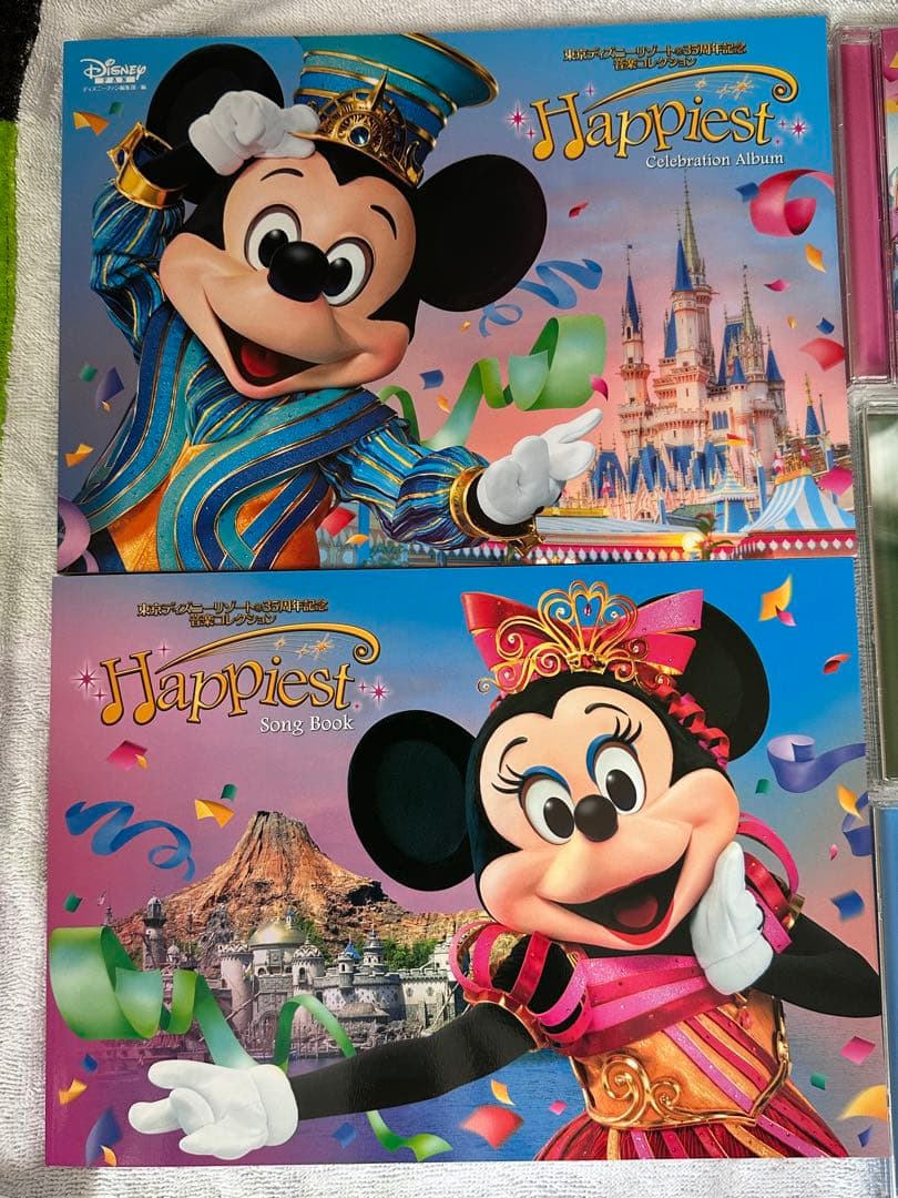東京ディズニーリゾート 35周年記念 CD Happiest