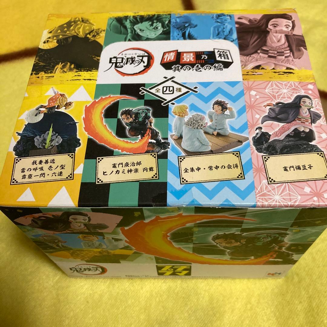 追加商品あり値下げしました　鬼滅の刃　フィギュアまとめ売り