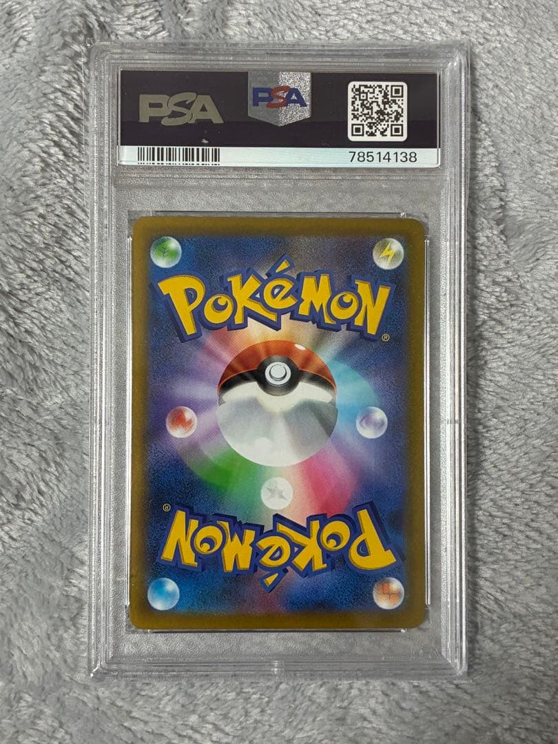 ゼラオラV CSR PSA10 鑑定品