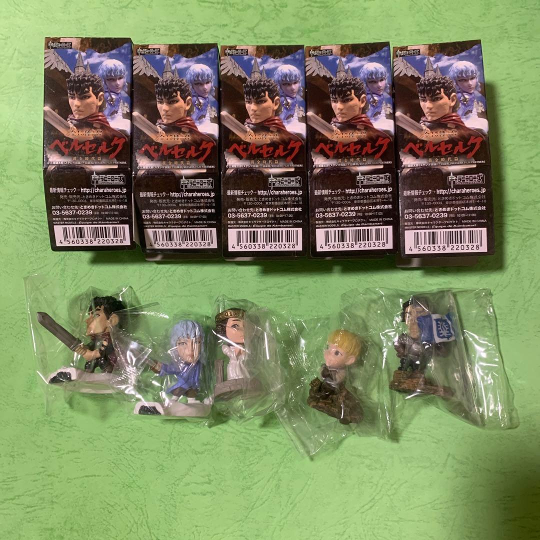 ベルセルク キャラヒーローズ 初回特典とシークレットを含む17種完全コンプセット