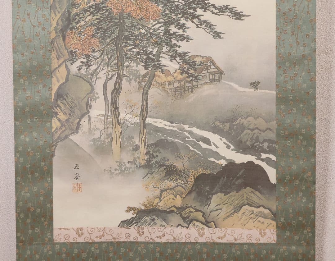 【複製】玉堂美術館監修 川合玉堂画 秋渓帰樵 絹本 掛軸 工芸 山水 MB114