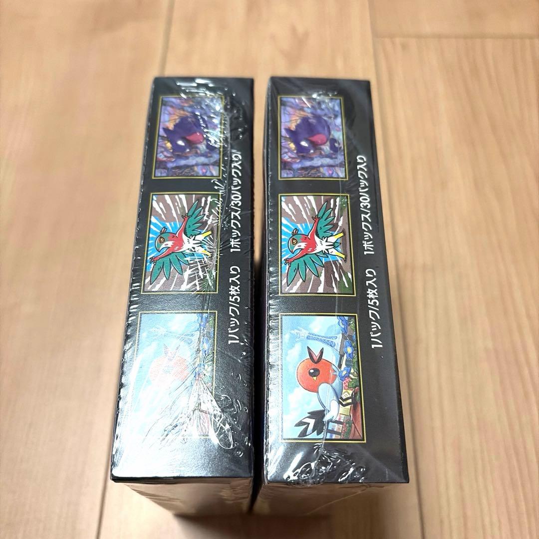 【シュリンク付き】ムニキスゼロ2BOX 新品未開封　ポケモンカードゲーム