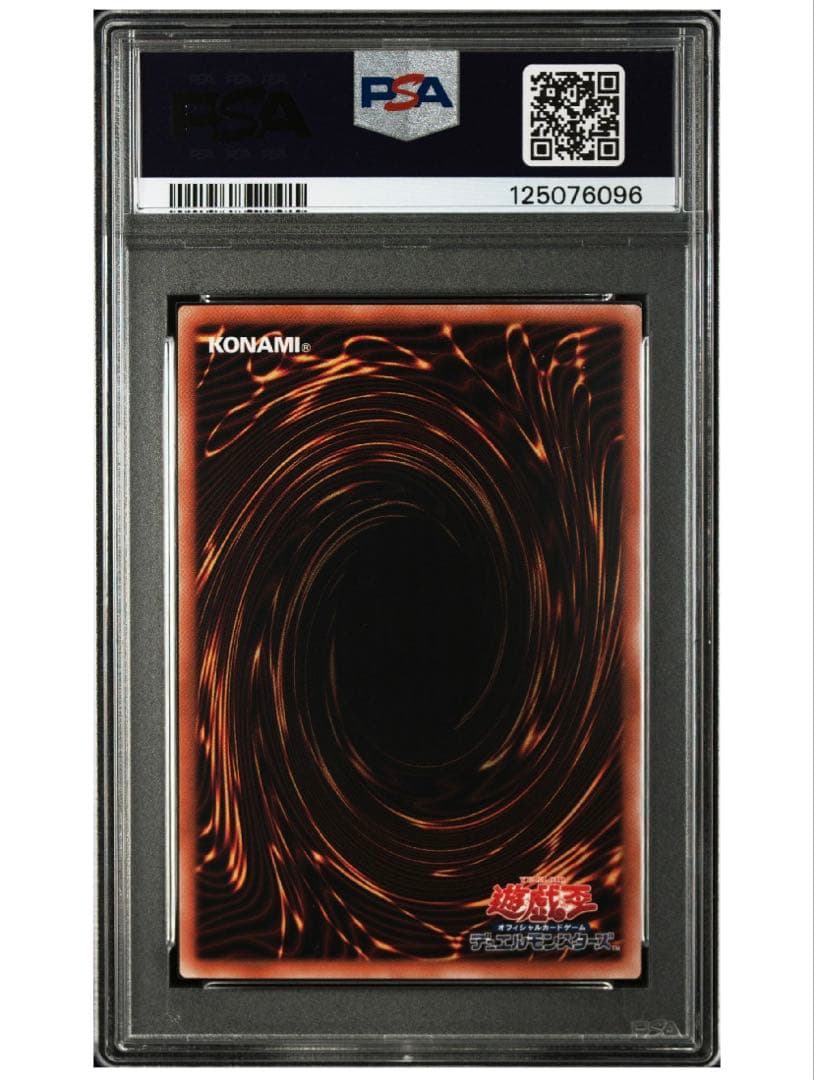 【PSA10】増援 イラスト違い（閃刀姫）25th