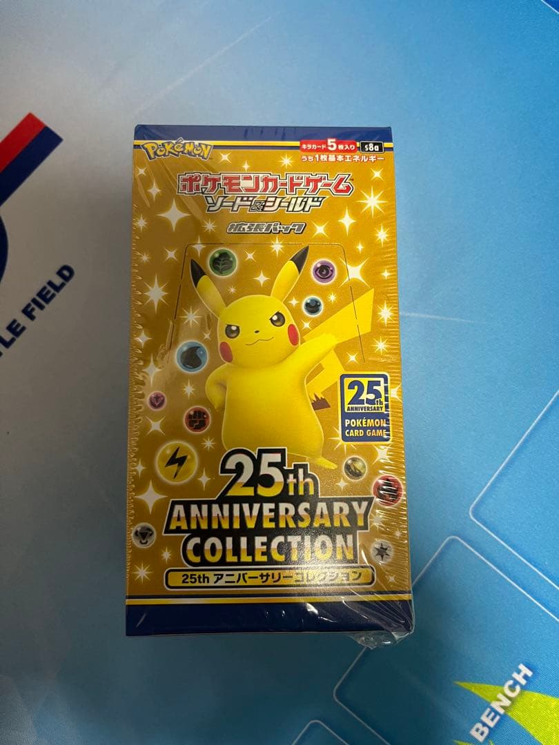 【引退品】　ポケモンカードボックス　未開封 シュリンク付き