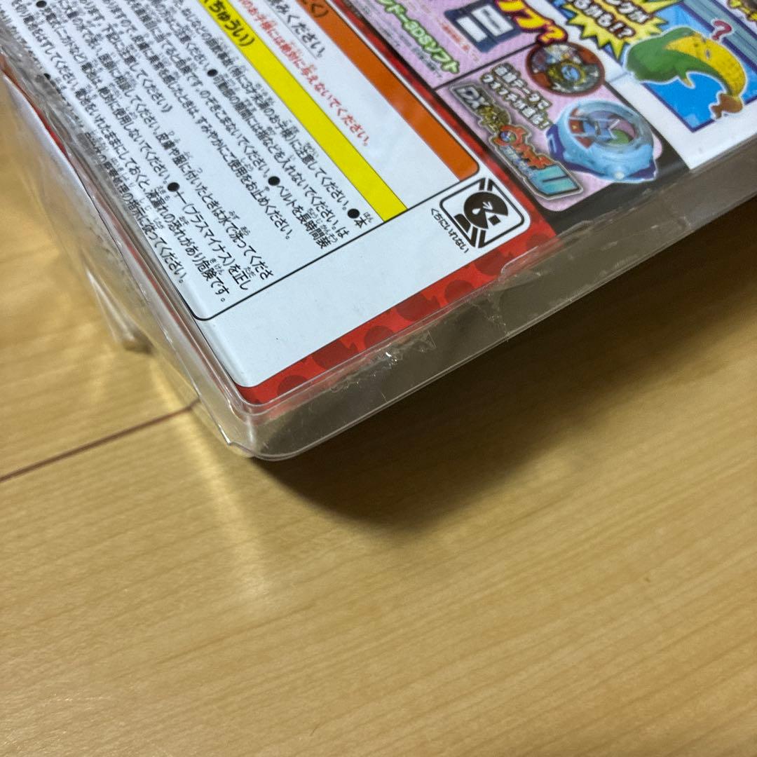 DX妖怪ウォッチ　プロトタイプU