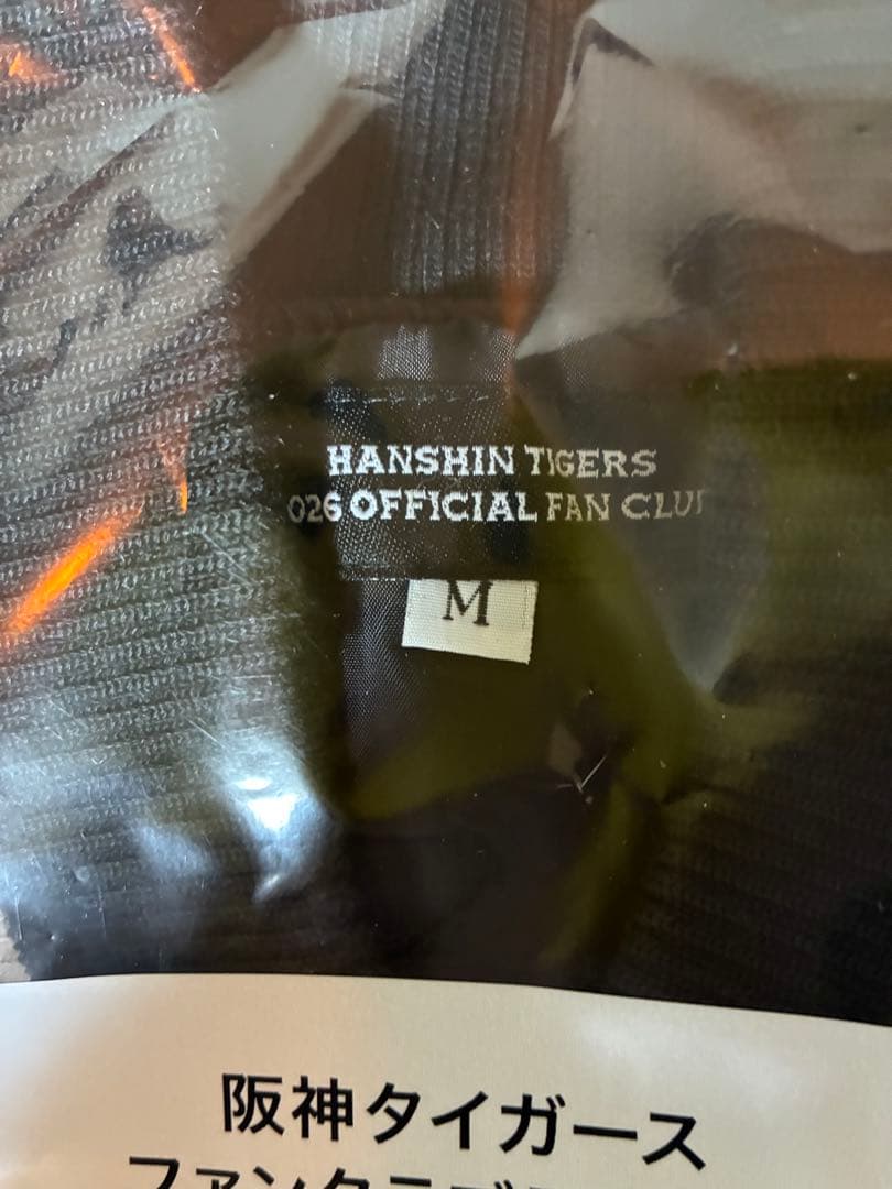 阪神タイガース ・スタジアムジャンパー Mサイズ、新品・未開封
