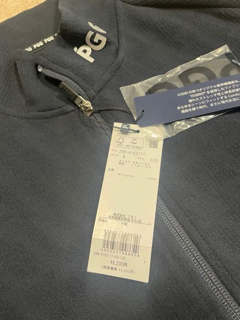 最終価格　PGG セットアップ　サイズL パーリーゲイツ　新品　完売商品