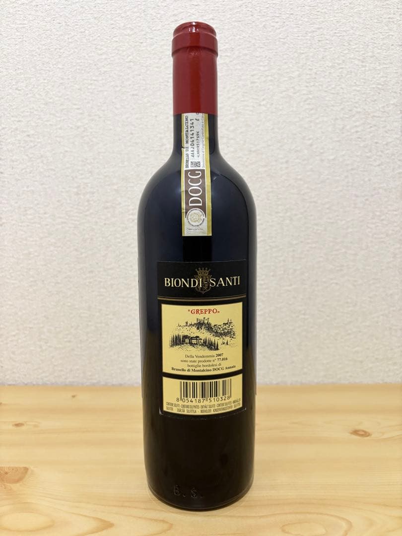 2/10 22時まで値下げ‼️アンナータ2007