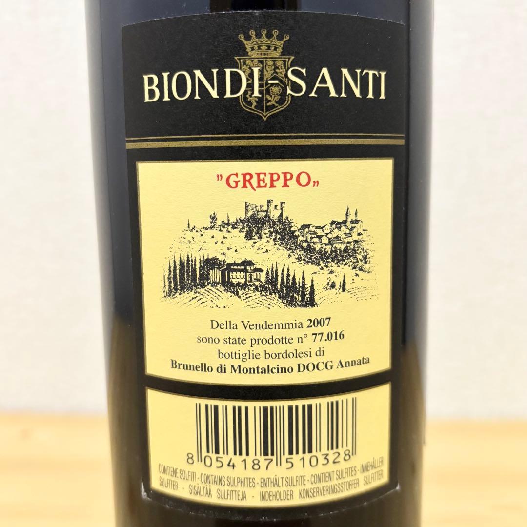 2/10 22時まで値下げ‼️アンナータ2007