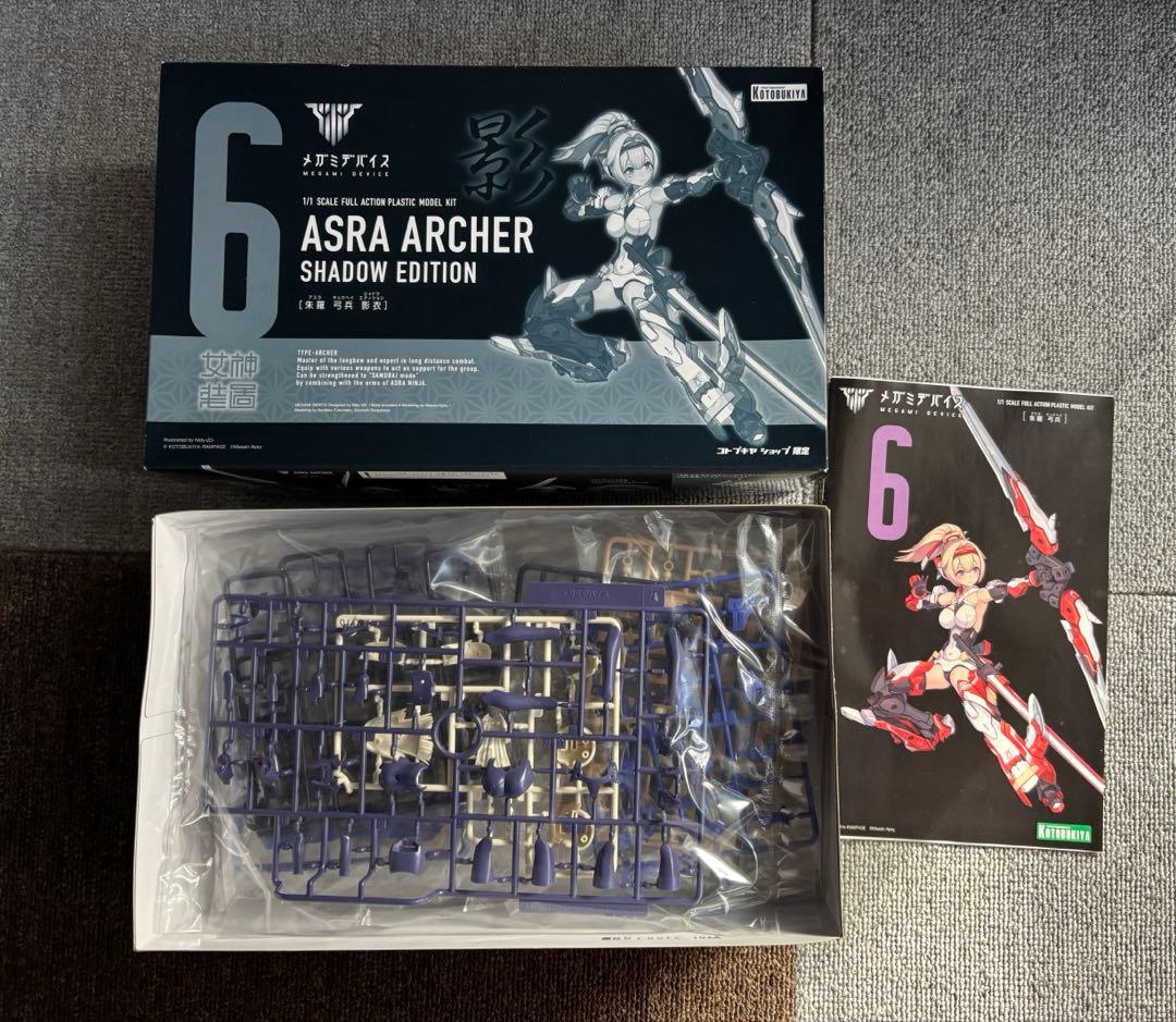 メガミデバイス7点セット