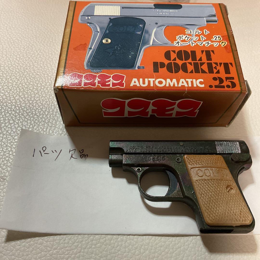 コスモス、昭和レトロおもちゃ