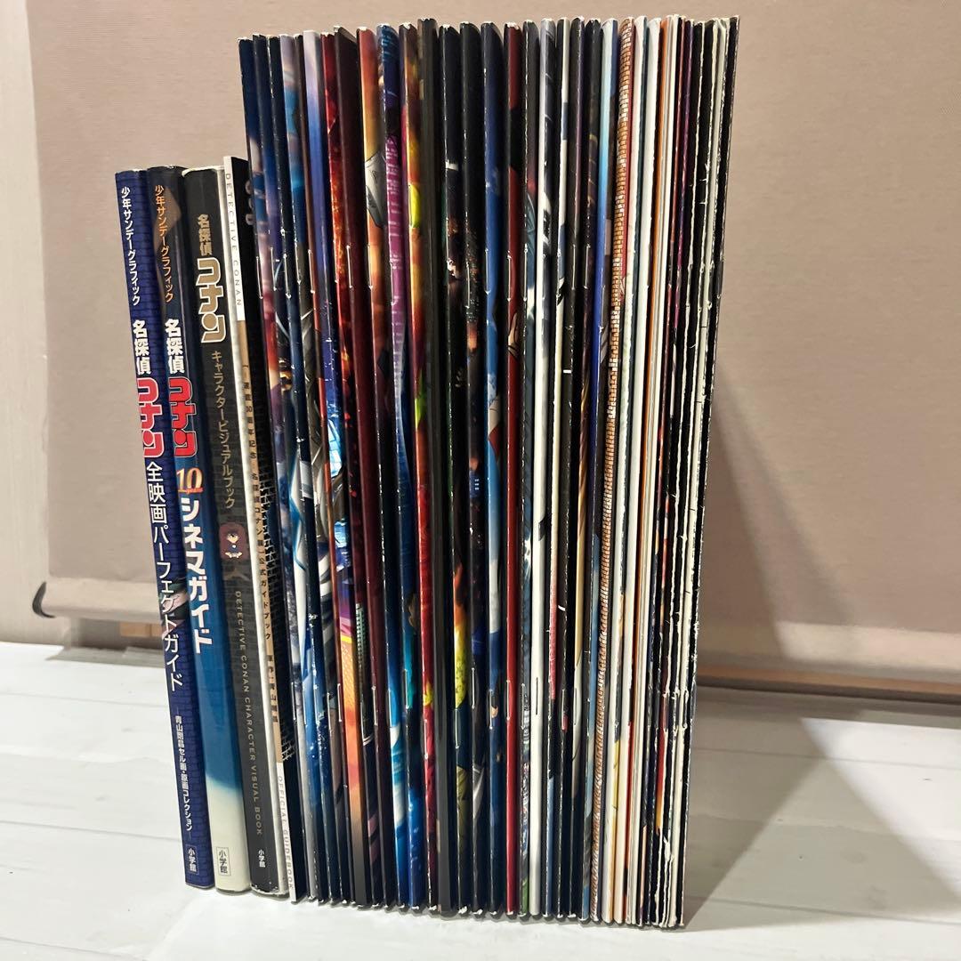 【フルコンプ】劇場版名探偵コナンパンフレット 全32作品＋4 全巻セット