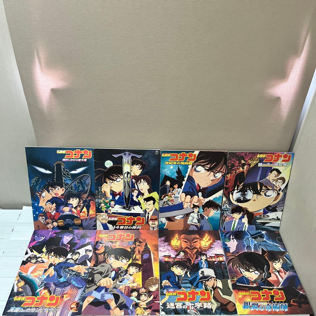 【フルコンプ】劇場版名探偵コナンパンフレット 全32作品＋4 全巻セット