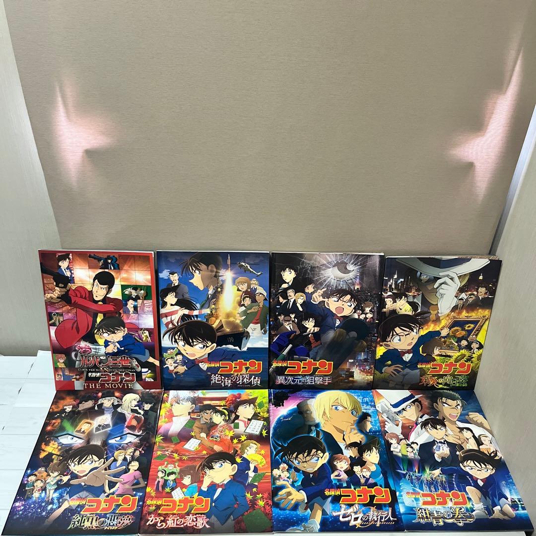【フルコンプ】劇場版名探偵コナンパンフレット 全32作品＋4 全巻セット