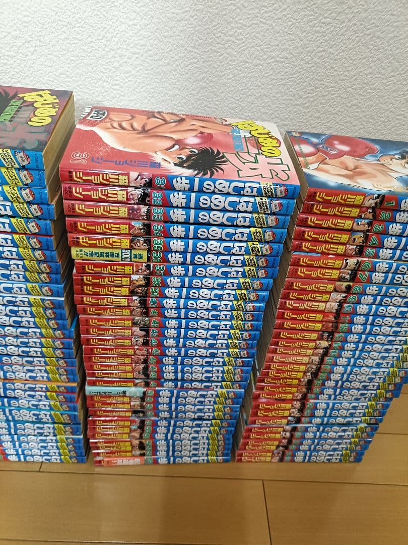 はじめの一歩 全巻 1〜144巻　おまけ付き