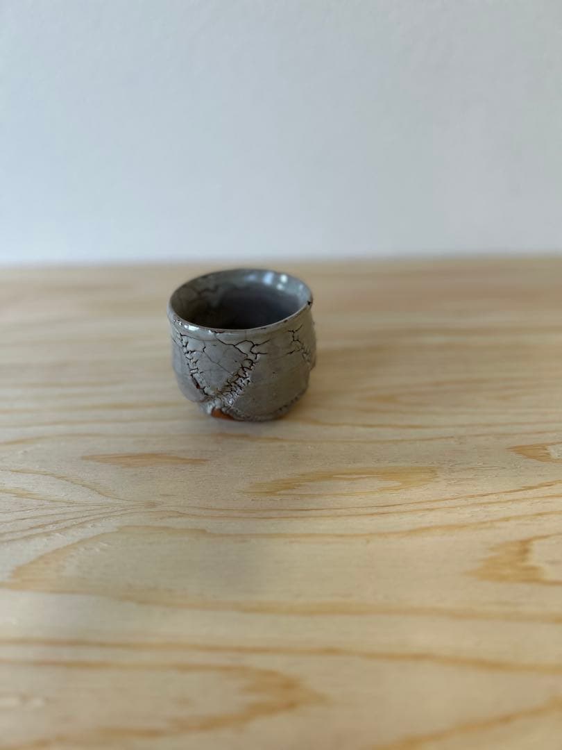 中川自然坊　ぐい呑　彫唐津