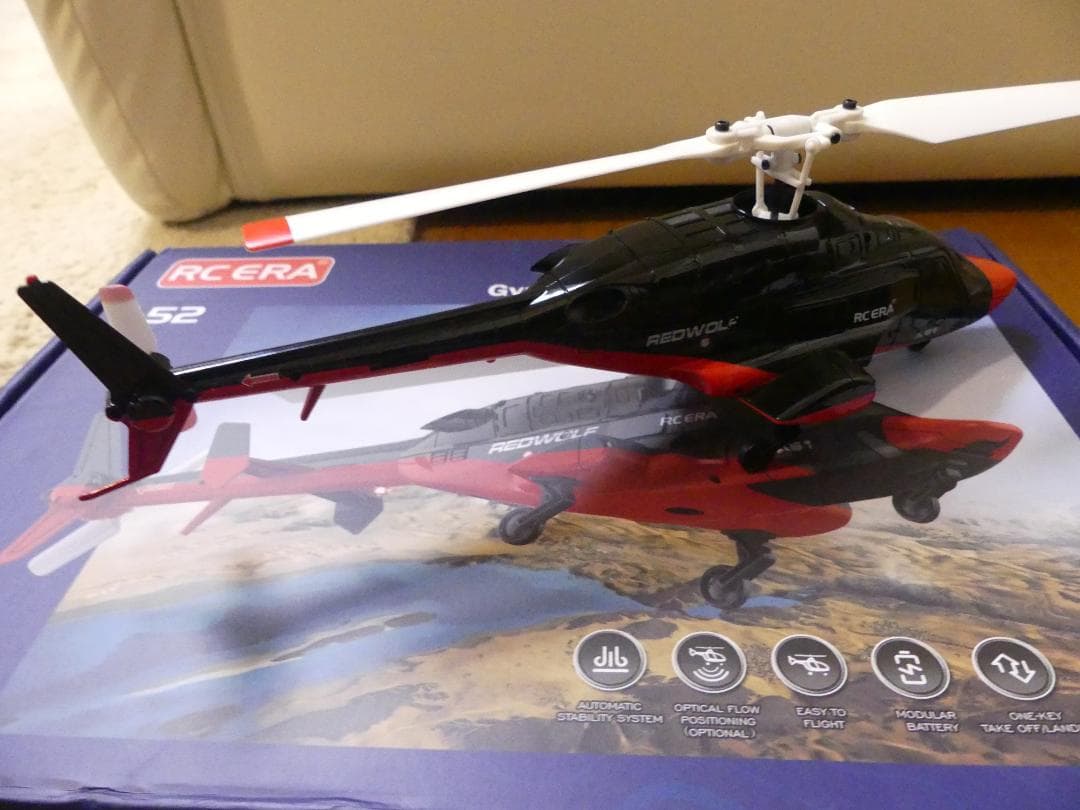 【メルカリ最安値】 オプティカルフロー A61 Bell222 エアーウルフ