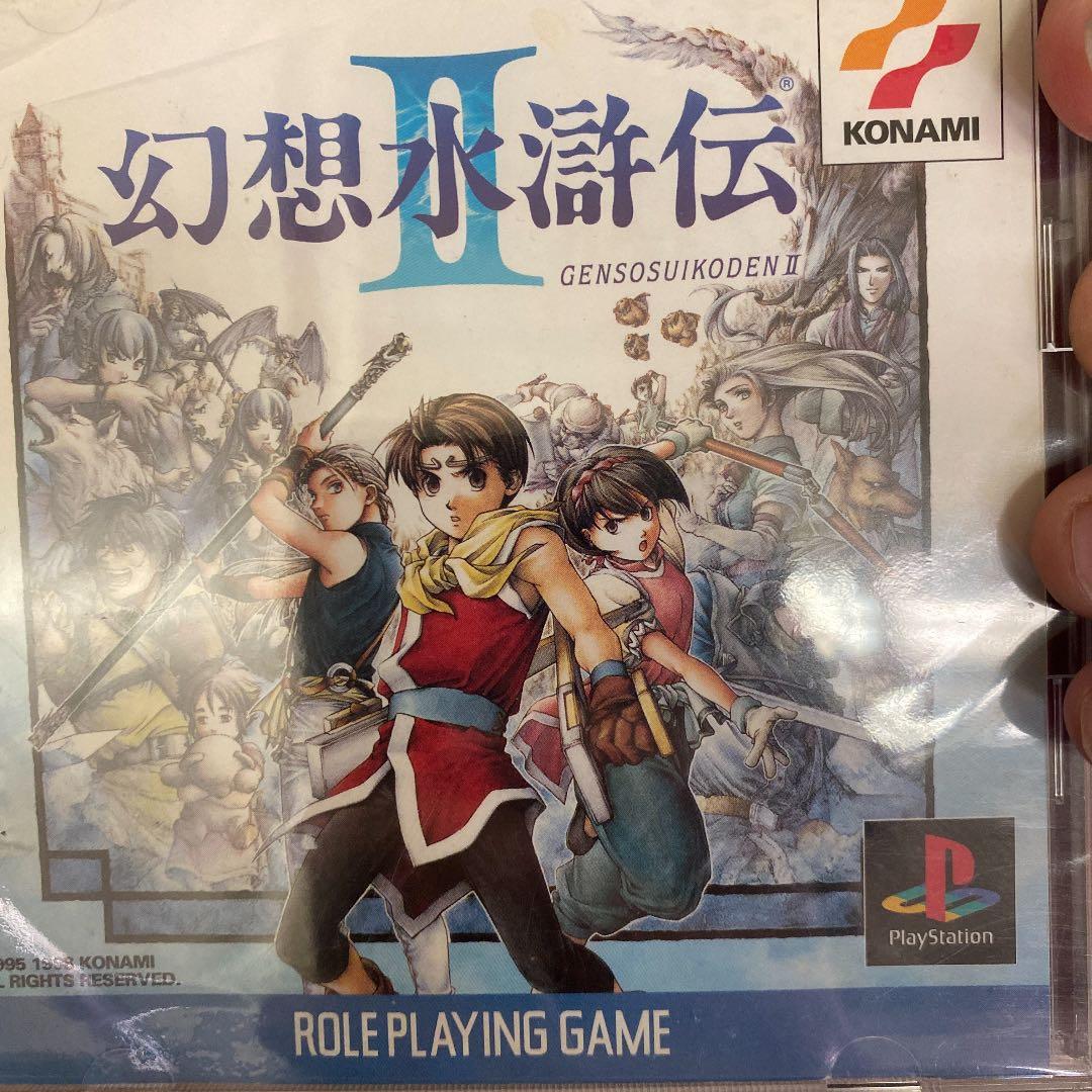 Nintendo Switch Suikoden ps 1