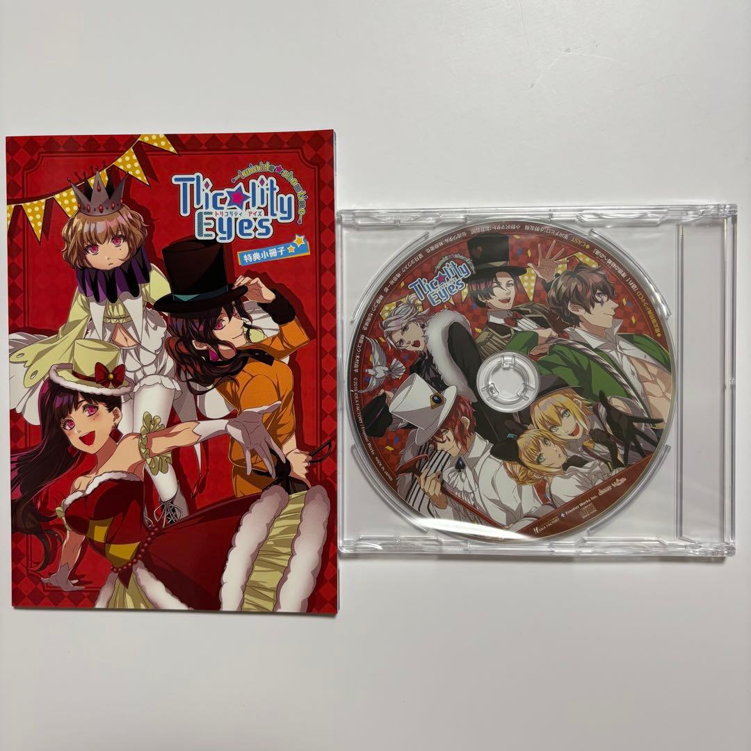 トリコリティ アイズ トゥインクルショータイム [限定版] Switch