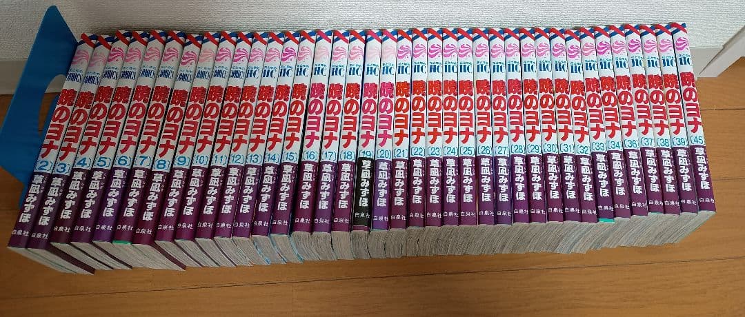 暁のヨナ　草凪みずほ