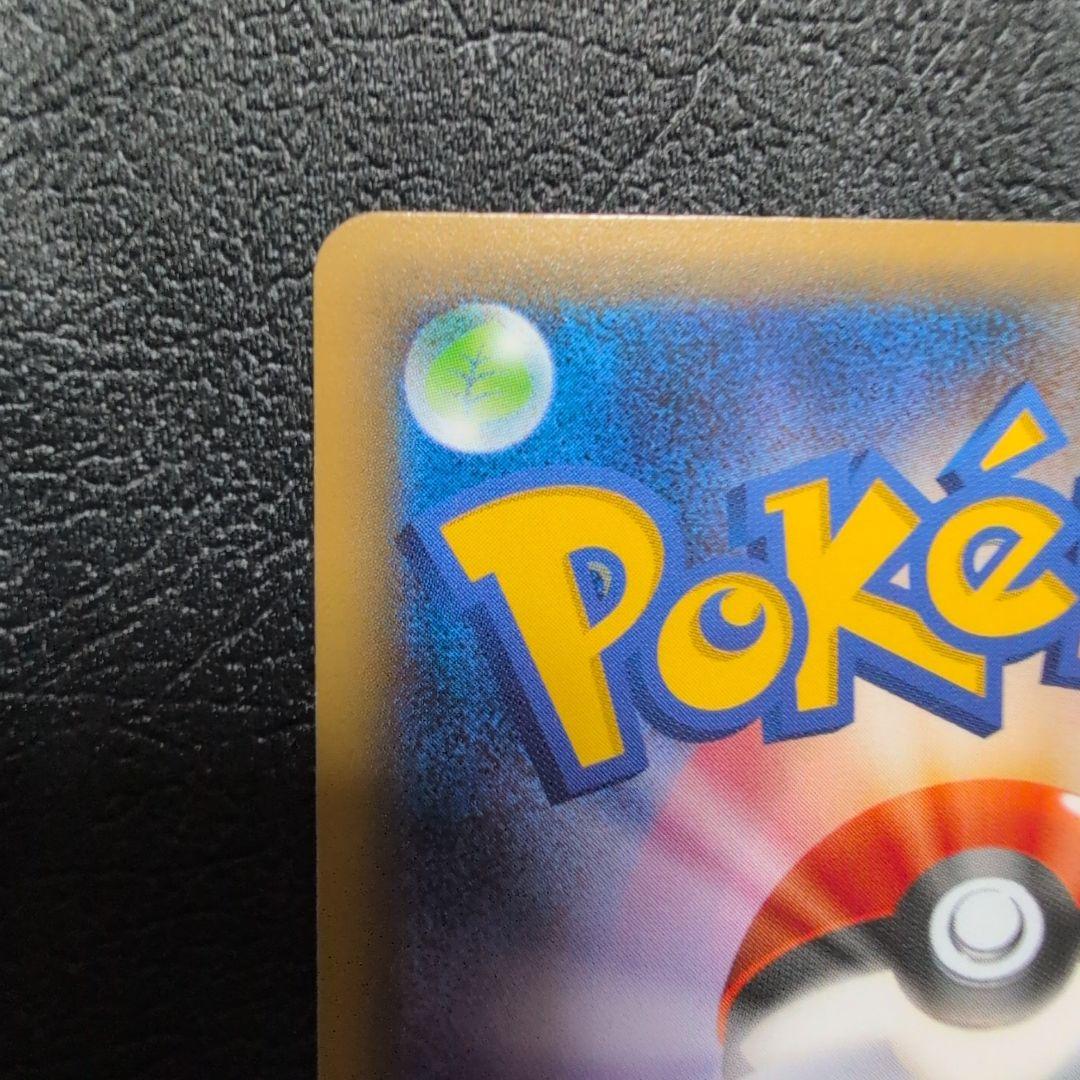 ニンフィアEX ポケキュンコレクション 　※エラー版