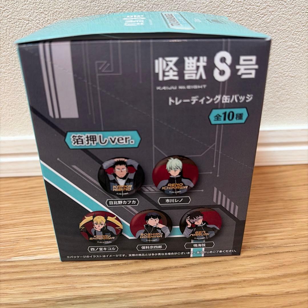 【限定品】 プラザ限定メタリック 缶バッチボックス 缶バッチChair