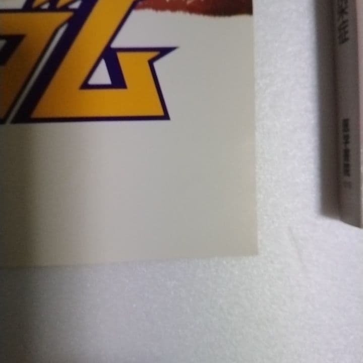 レトロコレクション　機動戦士ガンダムポスター