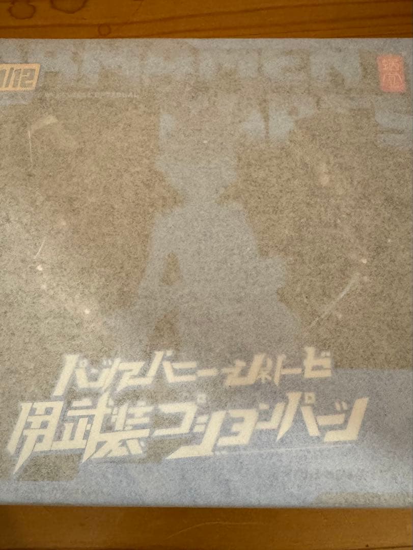 蝸之殼 RA-03 パンツァーバニー アンネリーゼ＋opパーツ