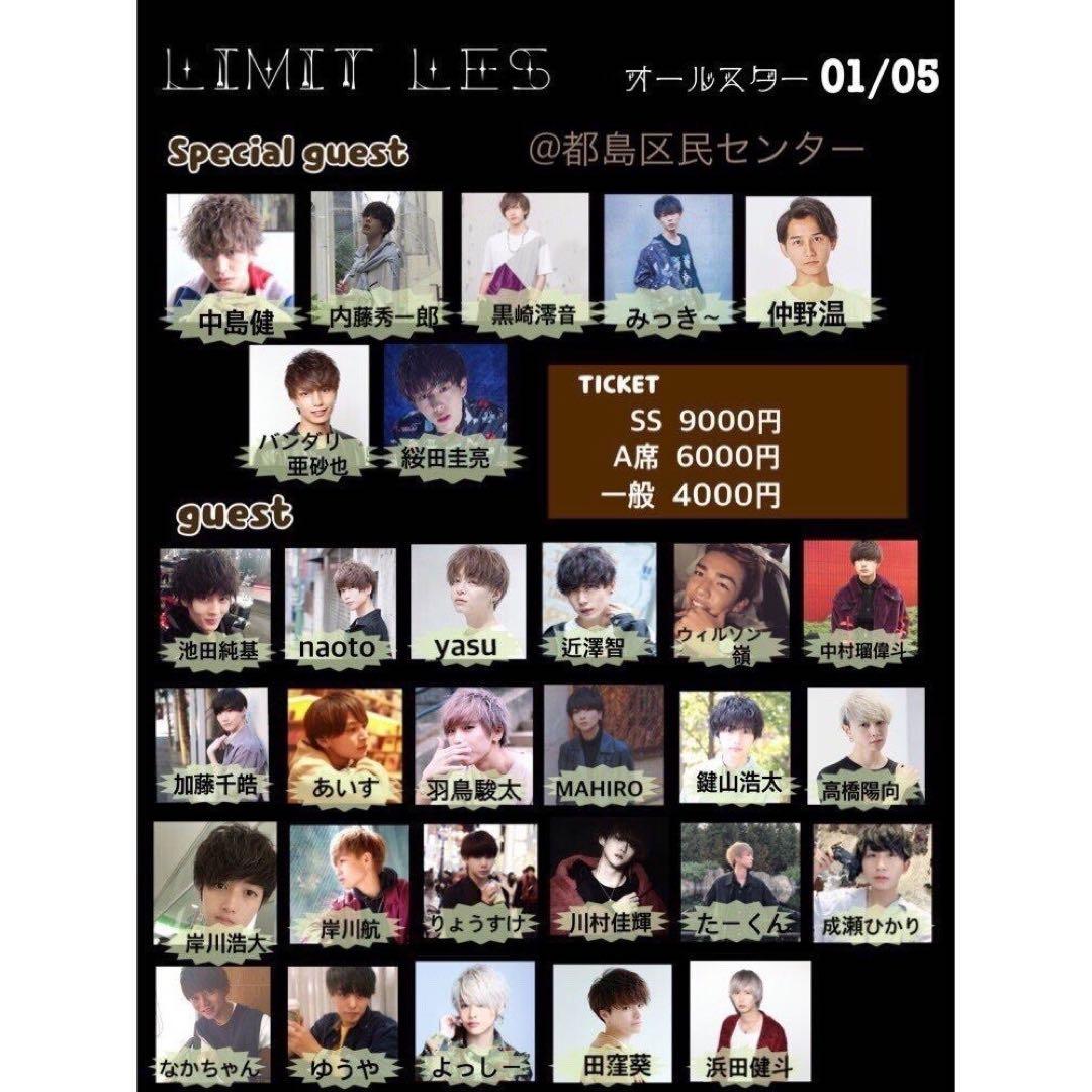 内藤秀一郎　直筆サイン&チェキ