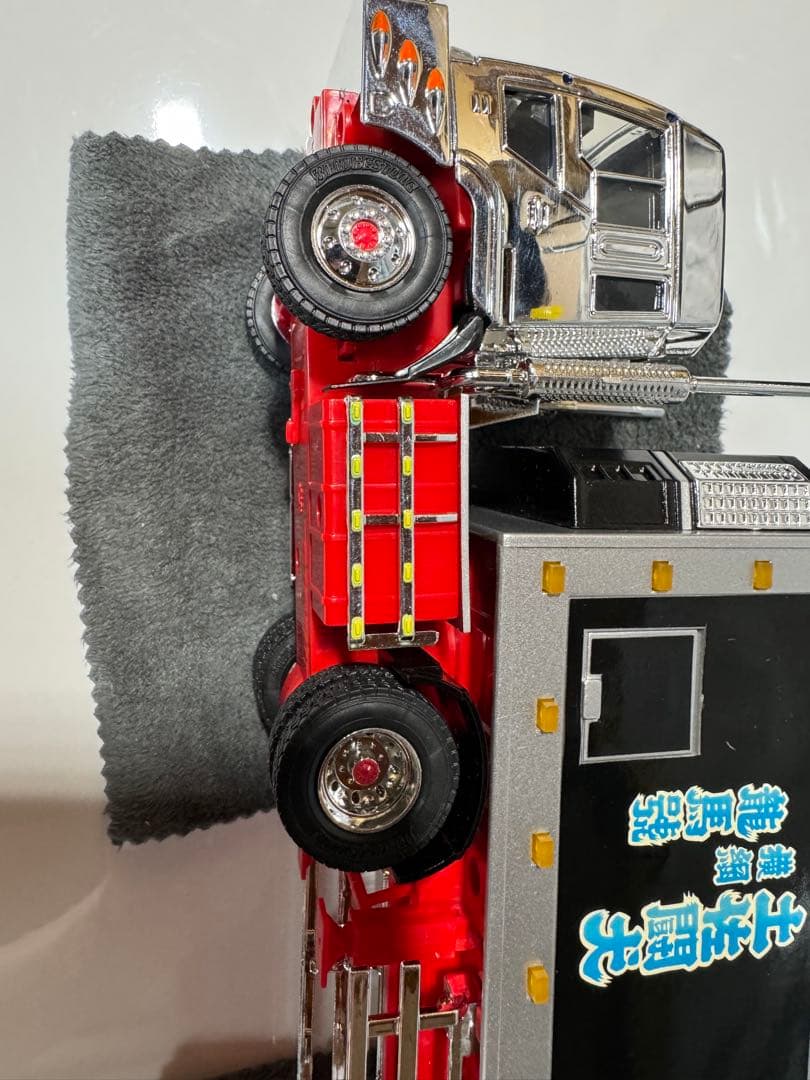 椎名急送　龍馬號　RC デコトラ　ラジコン　トラック野郎　スカイネット　アオシマ