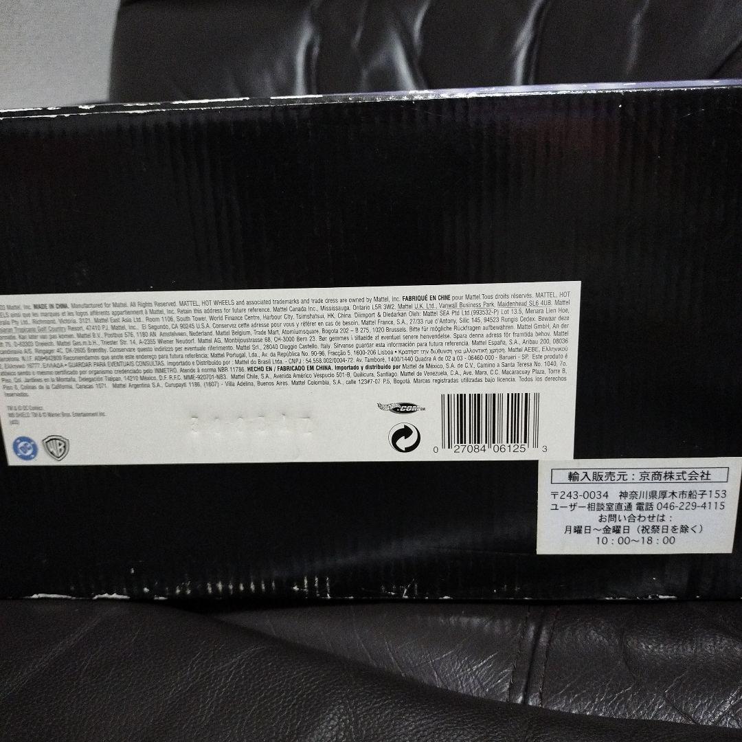 マテル　ホットウィール　バットマン バットモービル 1/18ダイキャストミニカー