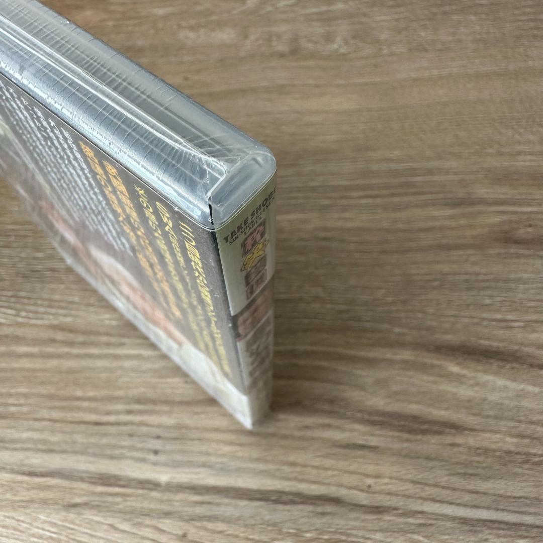 彦いち噺DVD 創　SOU：未開封DVD