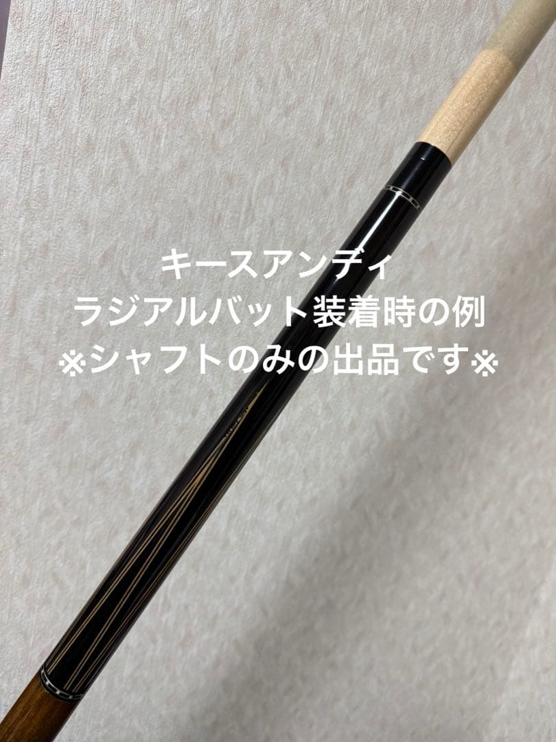 ★キャロム★キースアンディ★M-spec★3クッション★3C