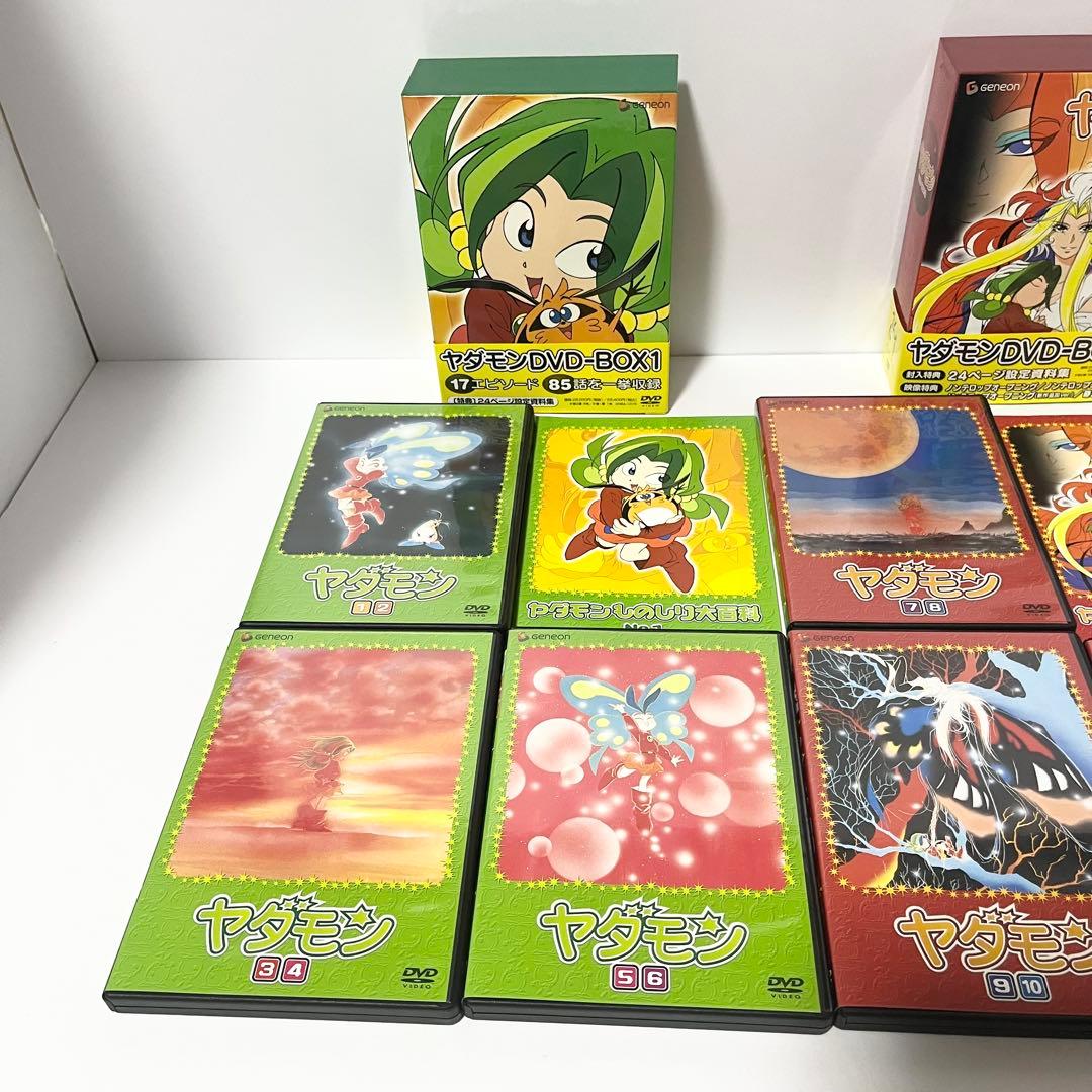 【たぬきさん専用】ヤダモン DVD-BOX 1.2 全2巻 特典完備 全巻セット